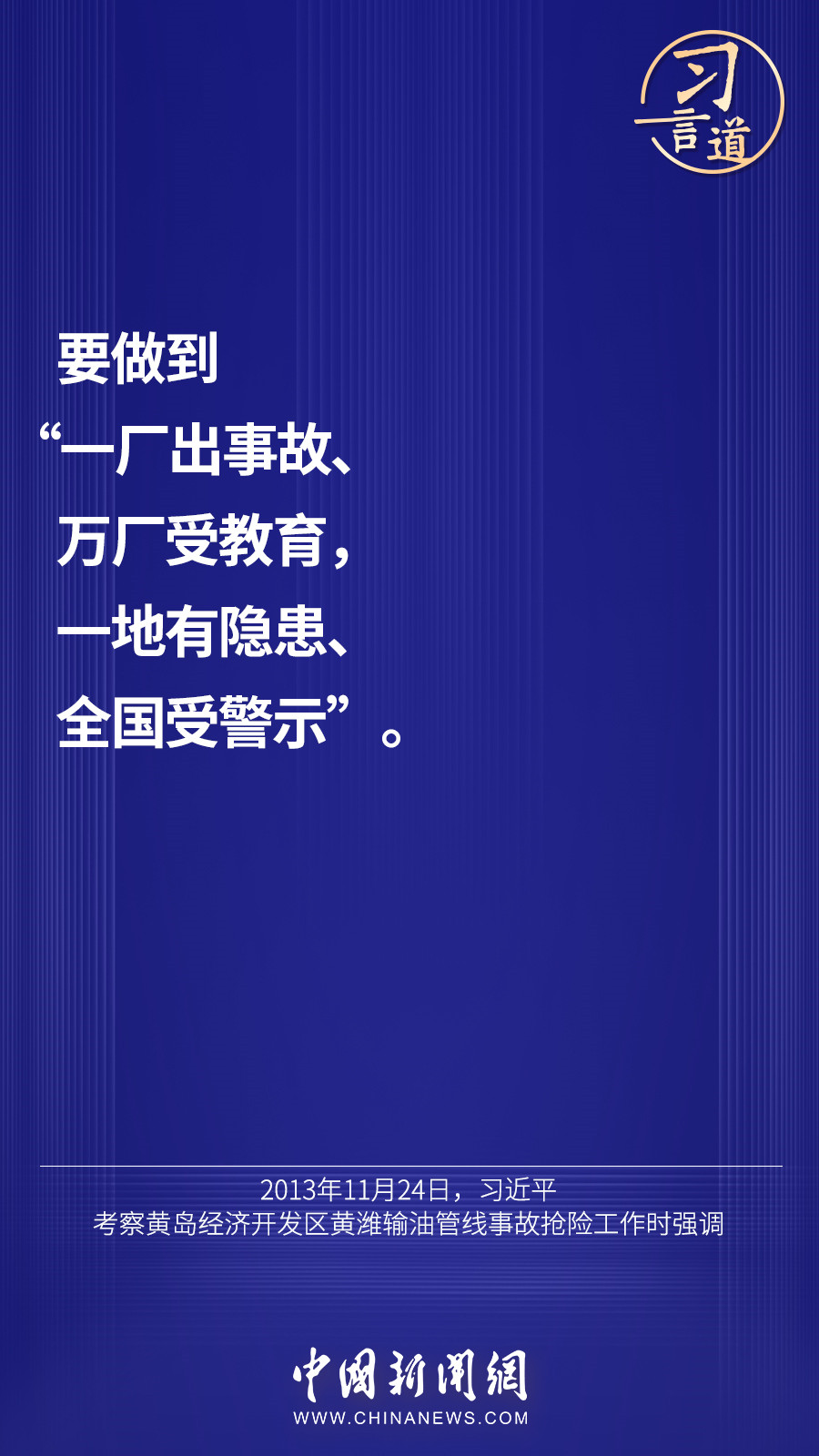 點擊進入下一頁